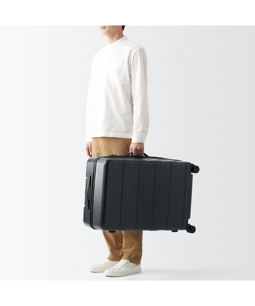 無印良品（MUJI） スーツケース バーを自由に調節できる ハード