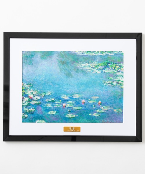 ABBEY MARKET（アビーマーケット） ポスター 世界の名画シリーズ