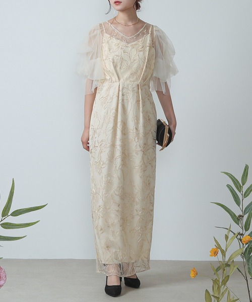 Kana ドレス 刺繍レース チュールスリーブ コクーン パーティードレス