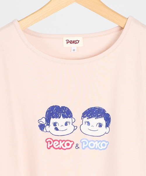 salle de bal（サルデバル） パジャマ ルームウェア 「ペコちゃん