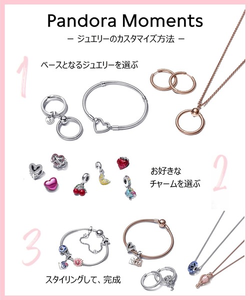 PANDORA（パンドラ） ピアス Pandora Moments チャーム シルバー
