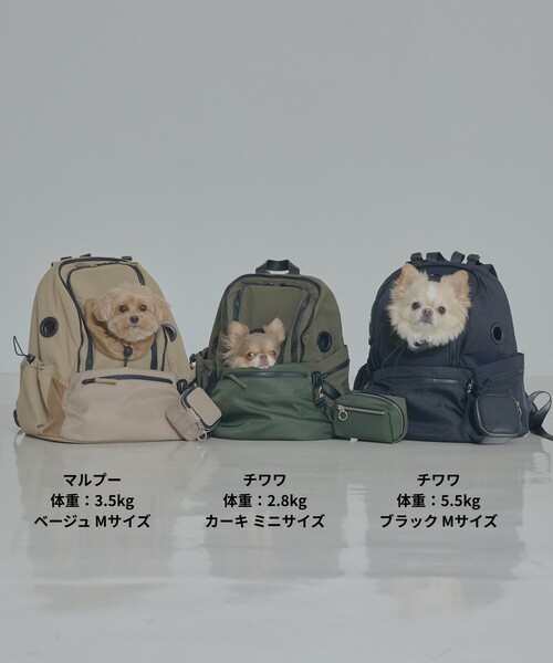 美品・即日発送】MATIE ペットリュック Lカーキ〜8kg小型犬中型犬