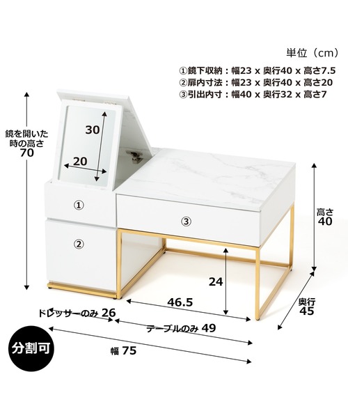 Francfranc（フランフラン） 家具 レーヌ ドレッサーテーブル