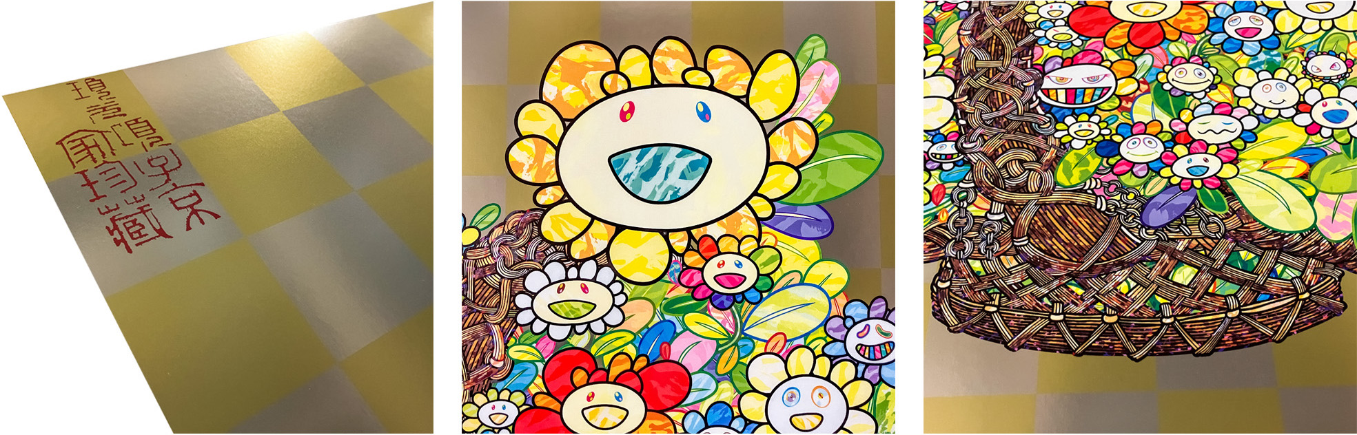 カゴにお花 zingaro 村上隆 ポスター ED300 納品書付き 11月14日(木)12