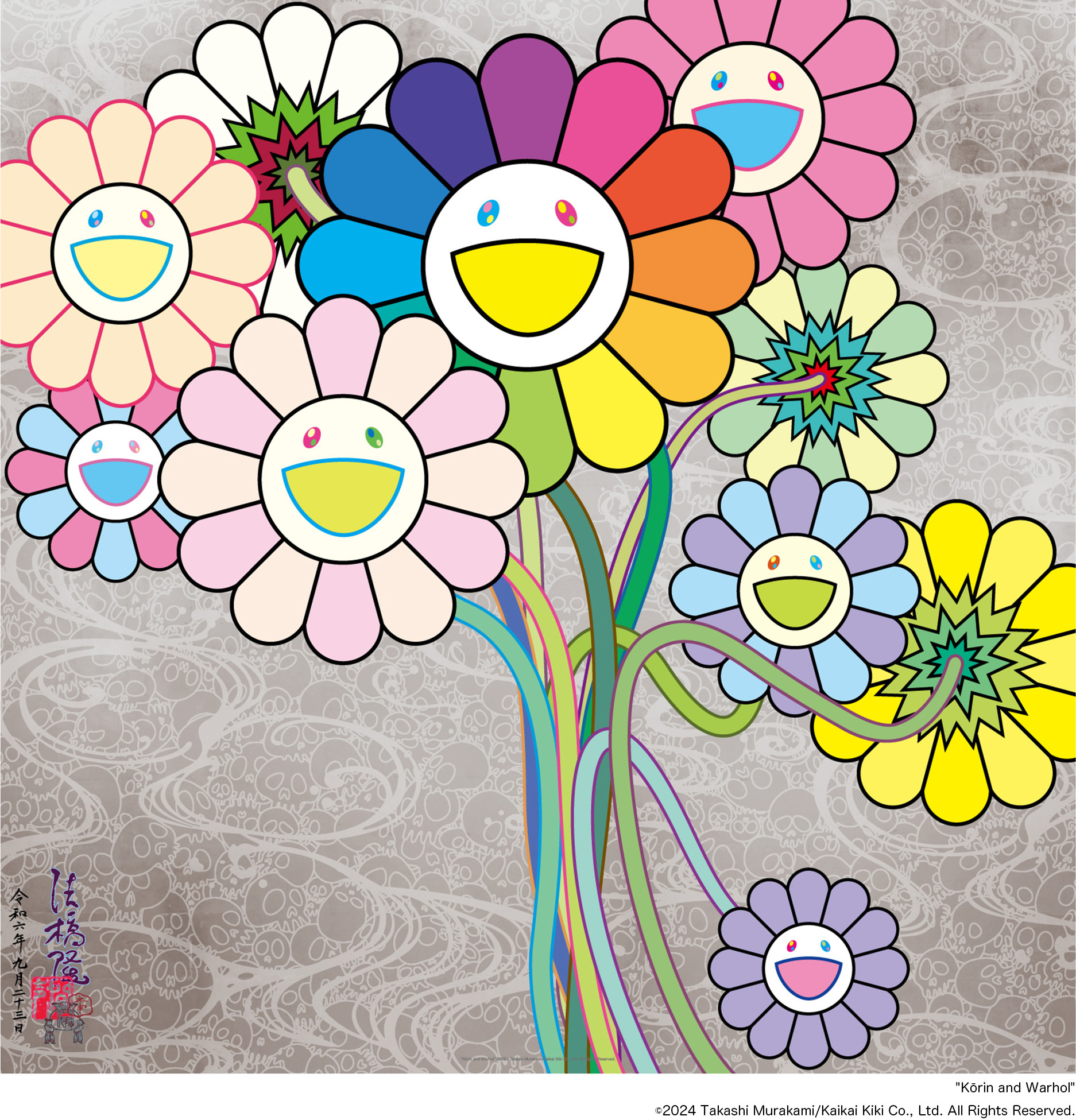 ザオウーキーのお花の絵へのあこがれ 村上隆 「ザオウーキーのお花の絵へ