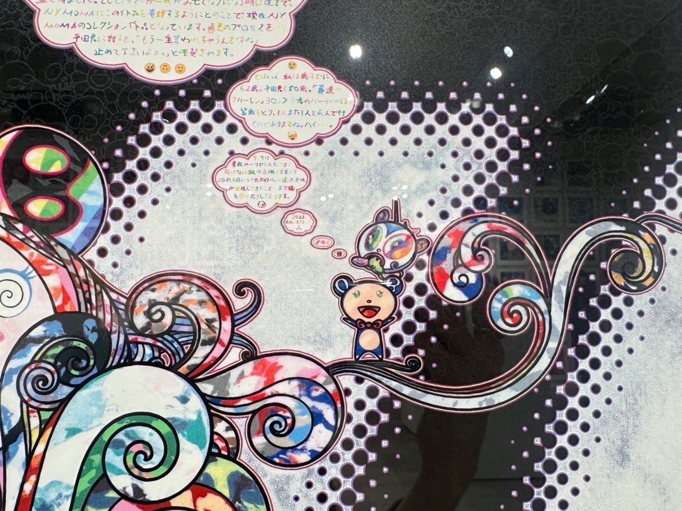 村上隆直筆サイン入り版画『727の誕生』 1月22日(水)12時