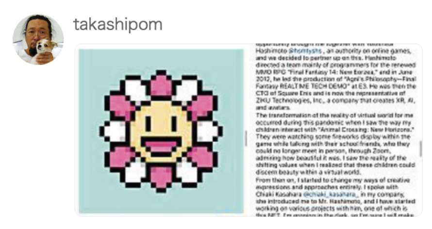 村上隆の「Murakami Flower 0000」 最終価格 Yahoo!オークション