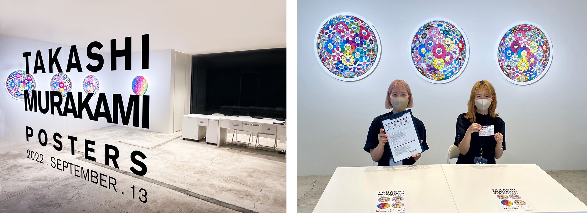 4種 村上隆 ①感謝の花 ②魂の中身 ③心をささげましょう ④ファイアー