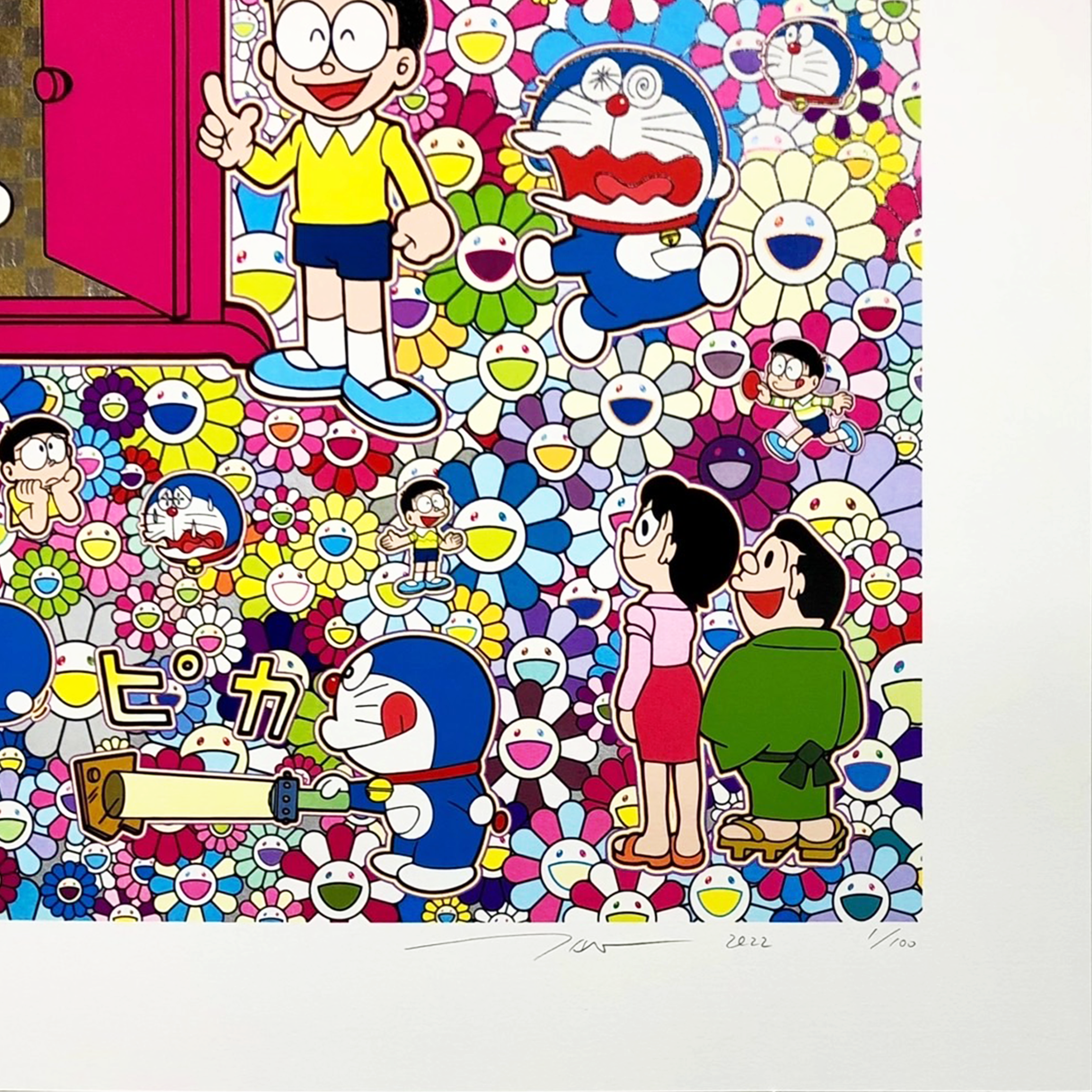 村上隆 ぼくと弟とドラえもんとの夏休み 版画 zingaro