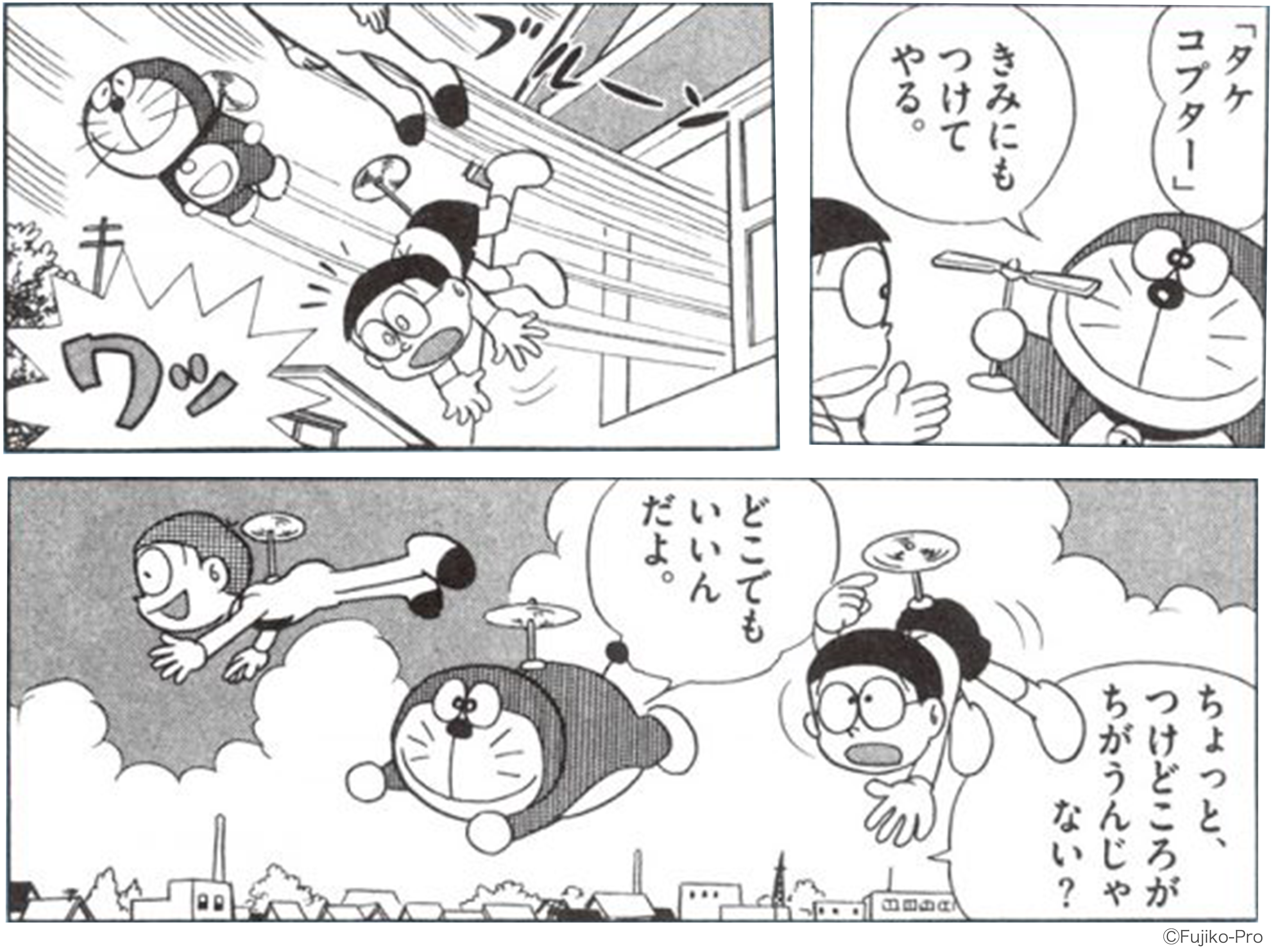 6月17日(土)12時よりWEBショップにて、 ドラえもん×村上隆コラボ