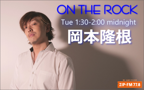 番組情報（WIDE PROGRAM,ARTIST PROGRAM,BLOG LIST） | ZIP-FM77.8