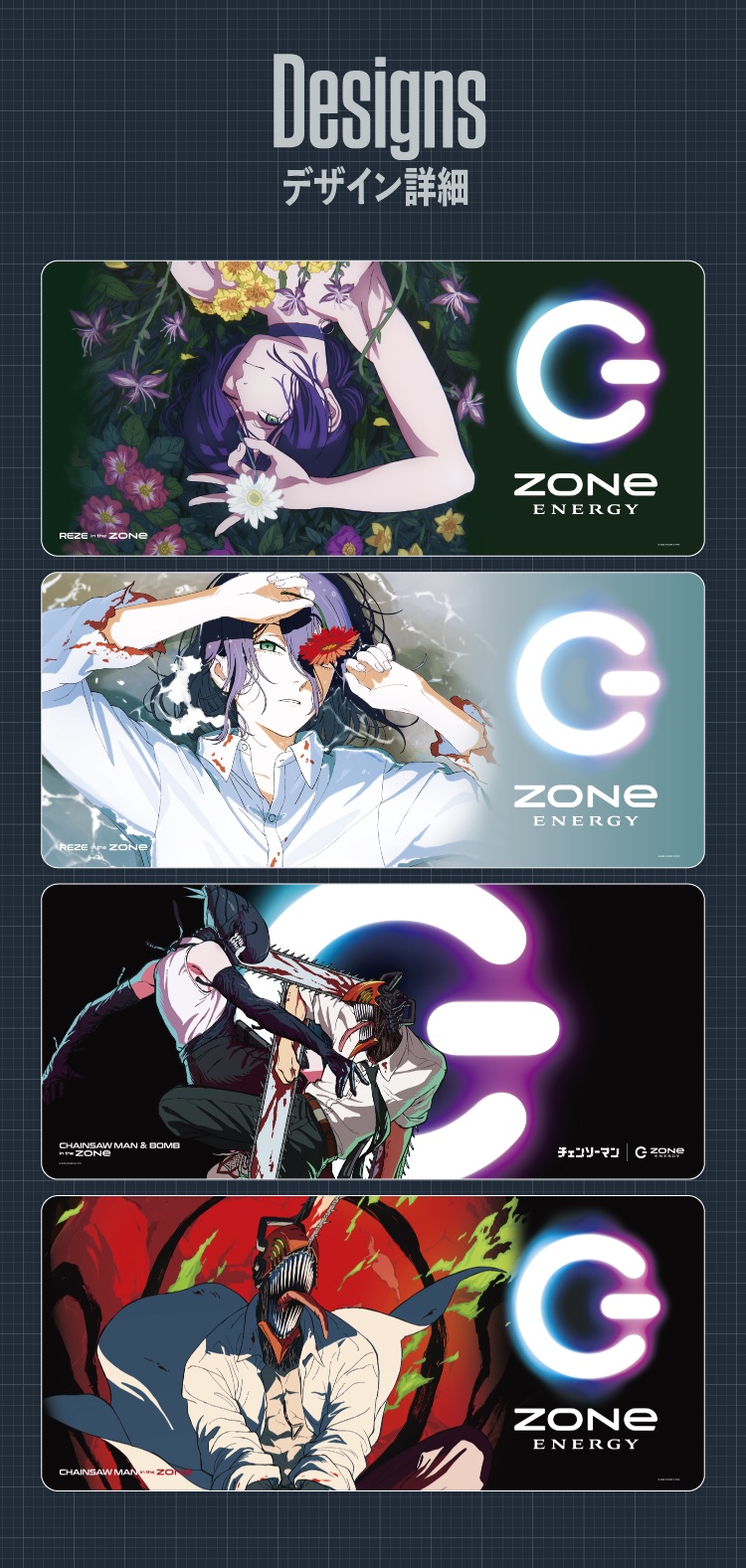 チェンソーマン レゼ まとめ売り おもちゃ 買取告知《一番くじ