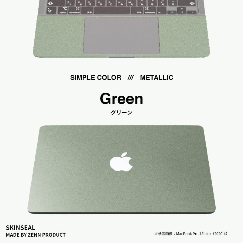 MacBook／スキンシール メタリック 全6色｜ZENN PRODUCT（ゼンプロ）