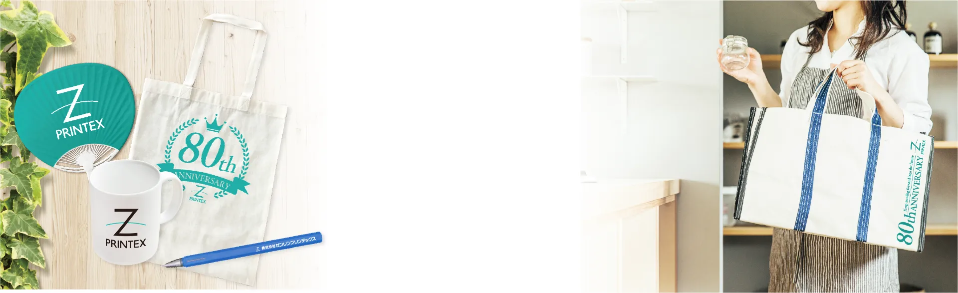 ノベルティ制作・オリジナルグッズ制作－お客様ごとにご提案します