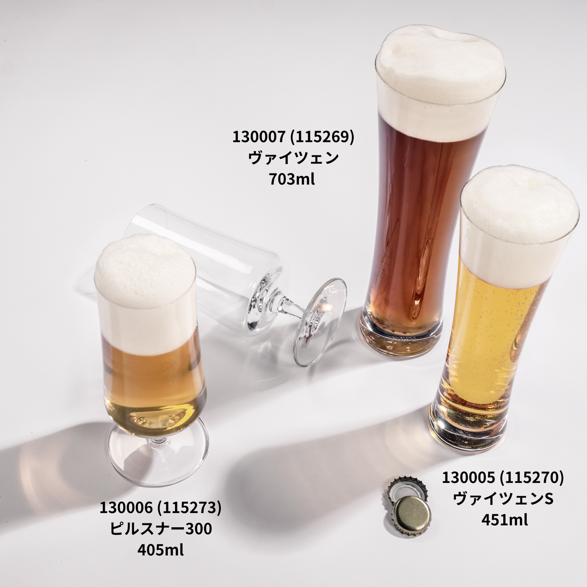 銀座ビアホールの名店ピルゼンのビアマグエンブレム付きジョッキ（2個