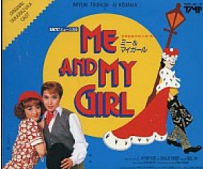 花組 宝塚大劇場公演 ME AND MY GIRL」柚香光 blu-ray AND