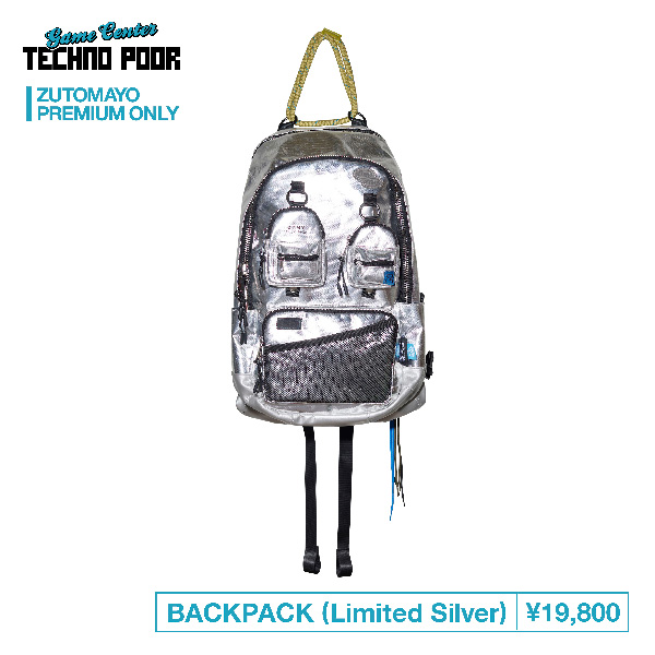 ずっと真夜中でいいのに。 グッズまとめ売り グッズ】ずっと真夜中で