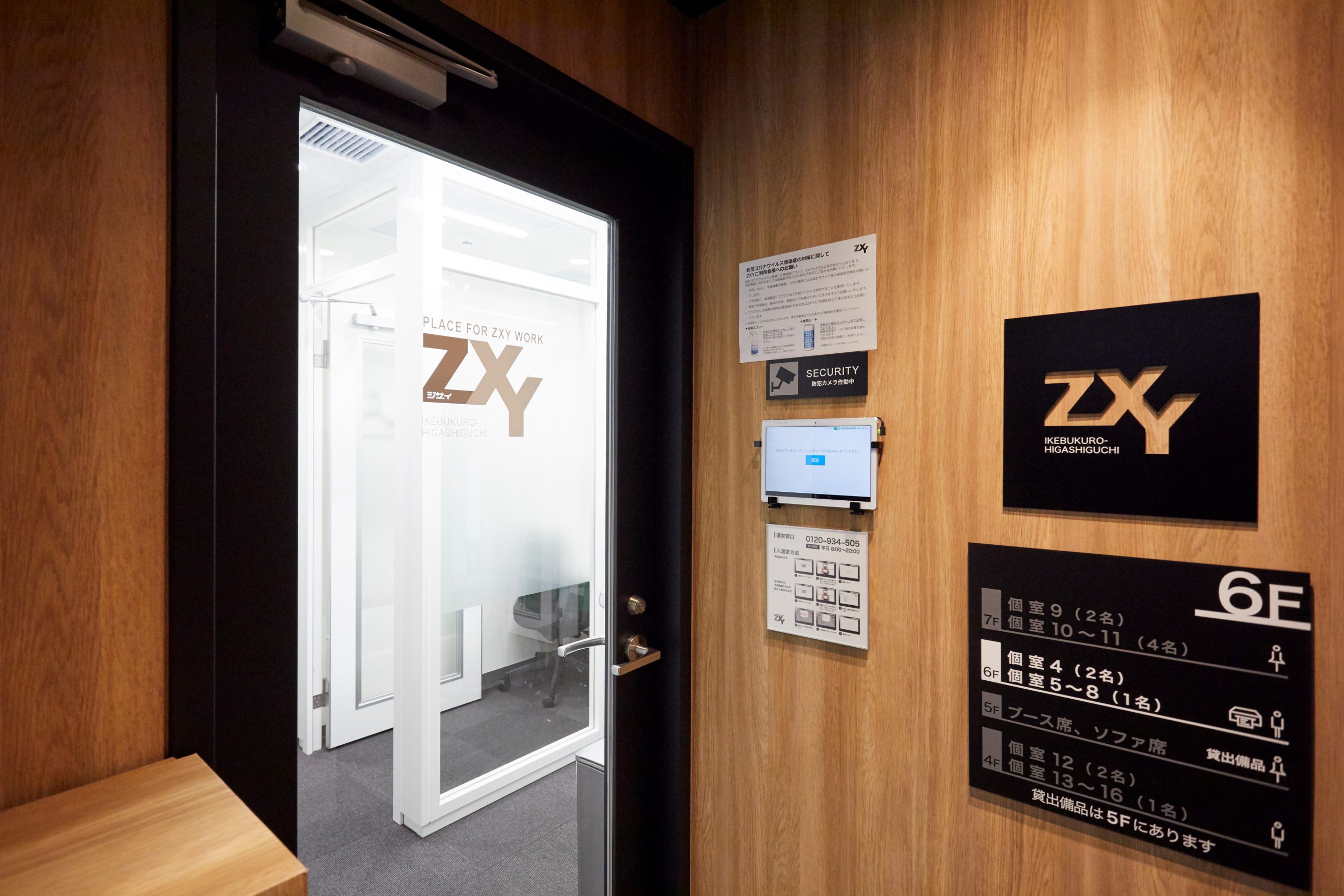 ご相談窓口 女性のための相談窓口を紹介します／薩摩川内市