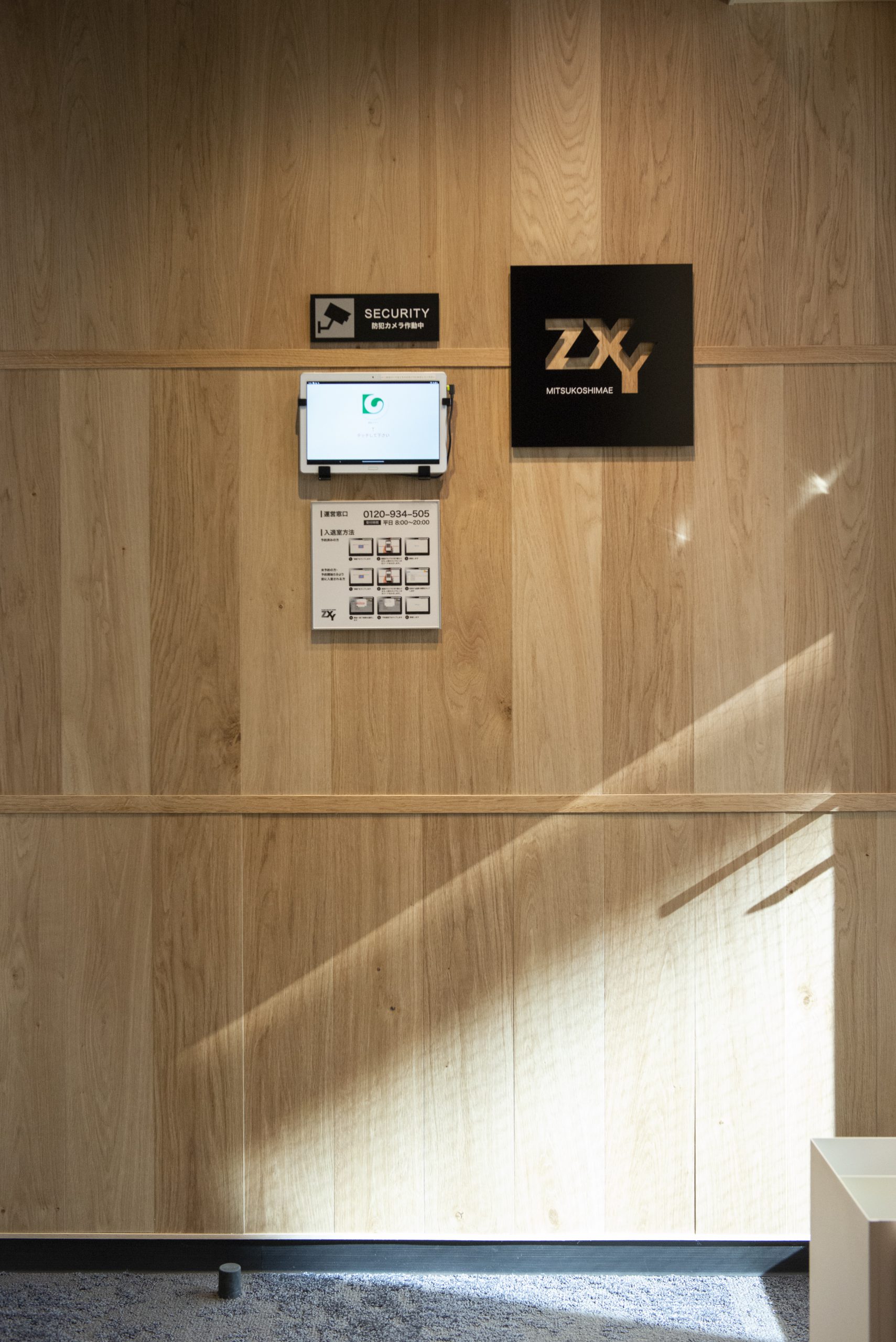 ZXY［ジザイ］三越前 | サテライトオフィスサービス | テレワークに