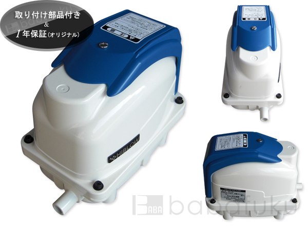 テクノ高槻XP-80 【浄化槽ブロアー.com】