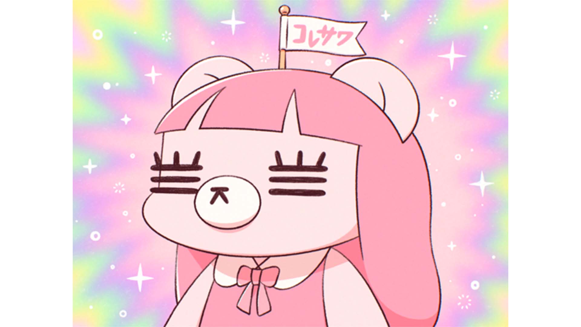 コレサワが自身最大規模の全国ホール・ツアーを9月より開催