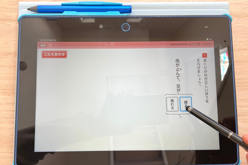 美品2025年4月購入】チャレンジパッドNext 2025年4月購入 進研ゼミ