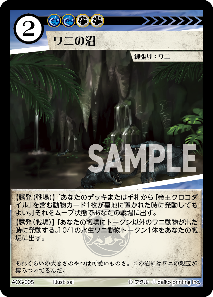 アニマルカードゲーム 手枷 プロモ foil 4枚セット 後世に残る犠牲