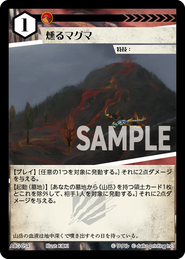 アニマルカードゲーム | Animal Card Game