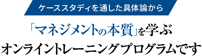 ⭐️法人パッケージ⭐️ボース•ウィン•マネジメント•プログラム ボース