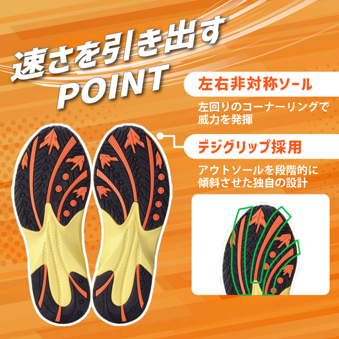 瞬足 JJ-172 白｜S-AXELRATER｜2E