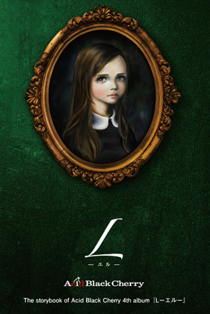 Acid Black Cherry official website