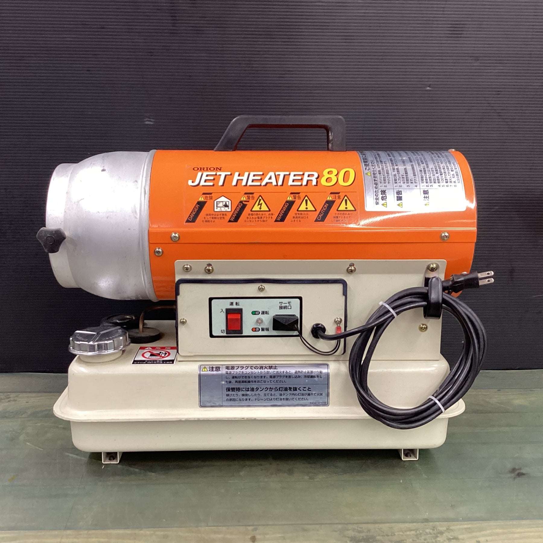 ORION JET HEATER 80 ジェットヒーター オリオン 取引中 整備済 ORION