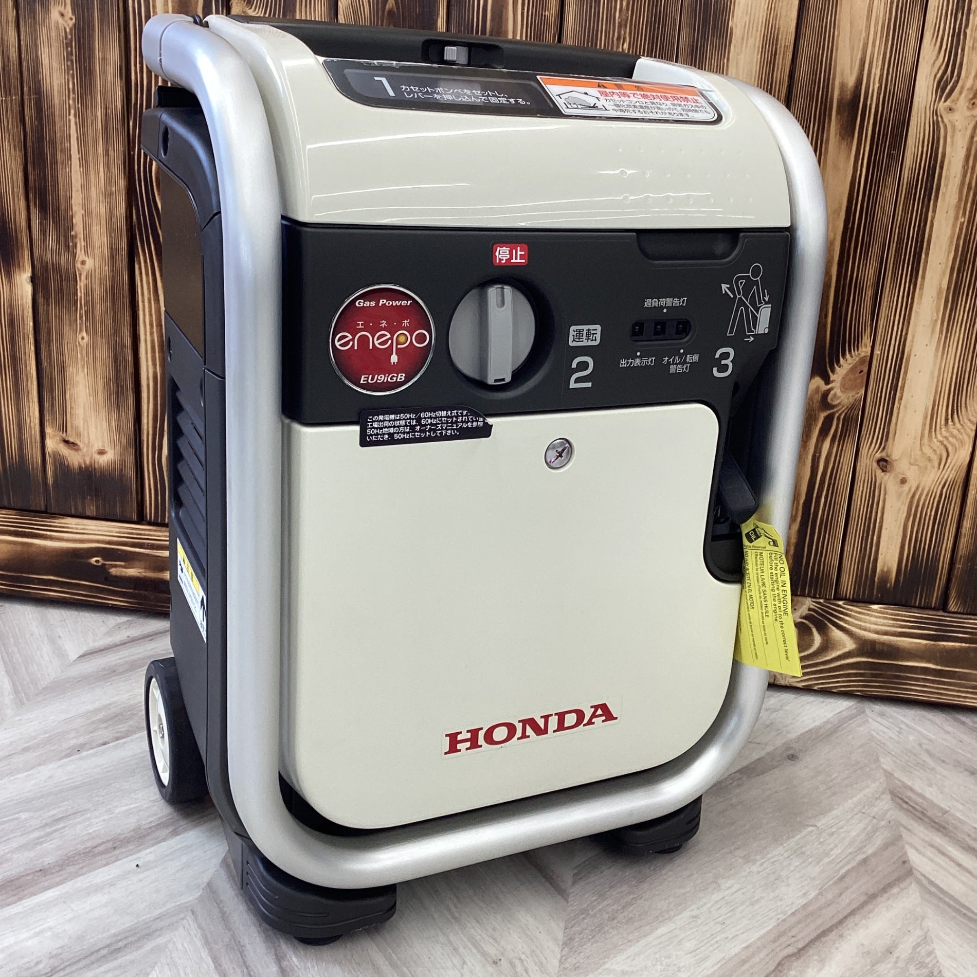 Honda エネポ ポータブル発電機
