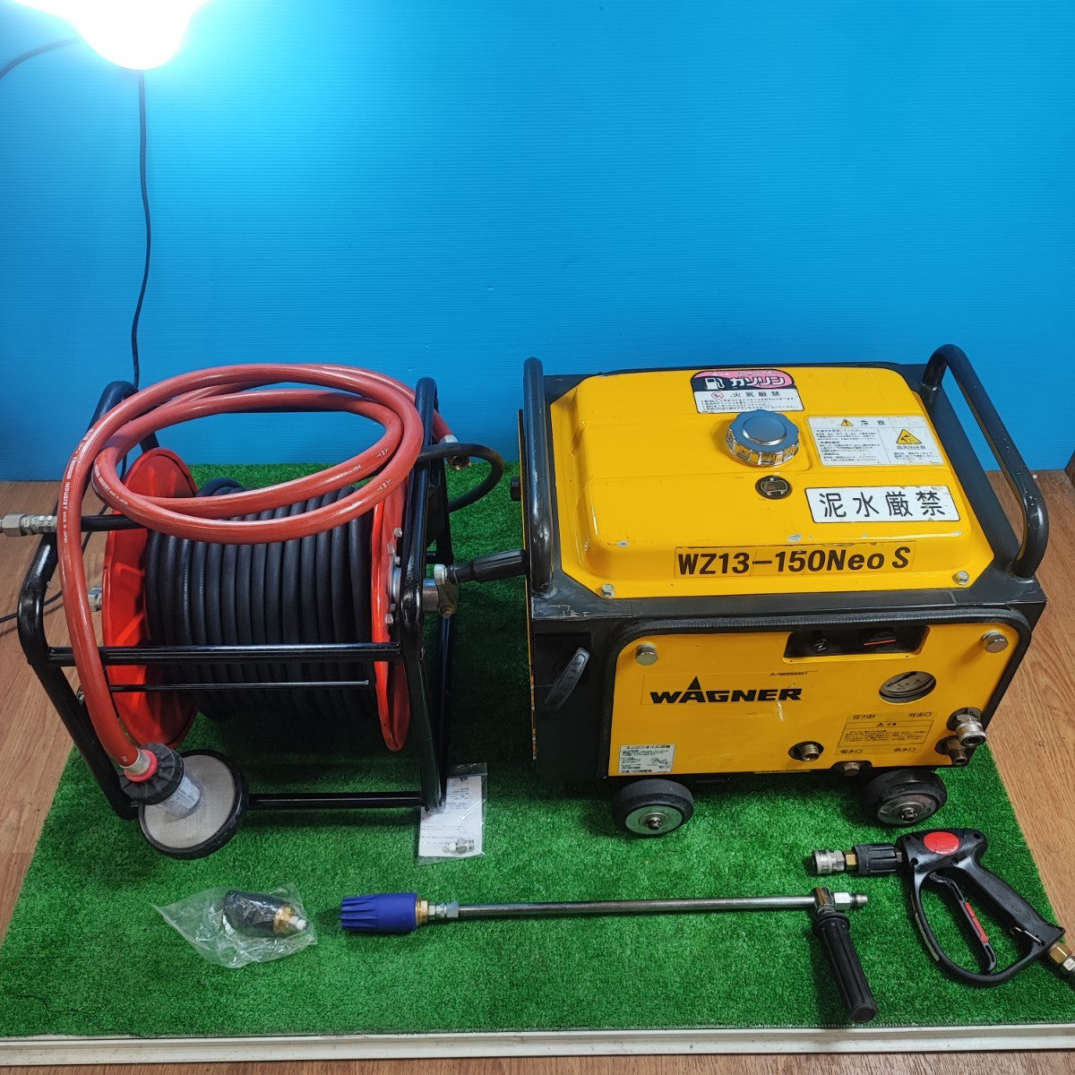 WAGNER 高圧洗浄機 WZ13-150Neo SII