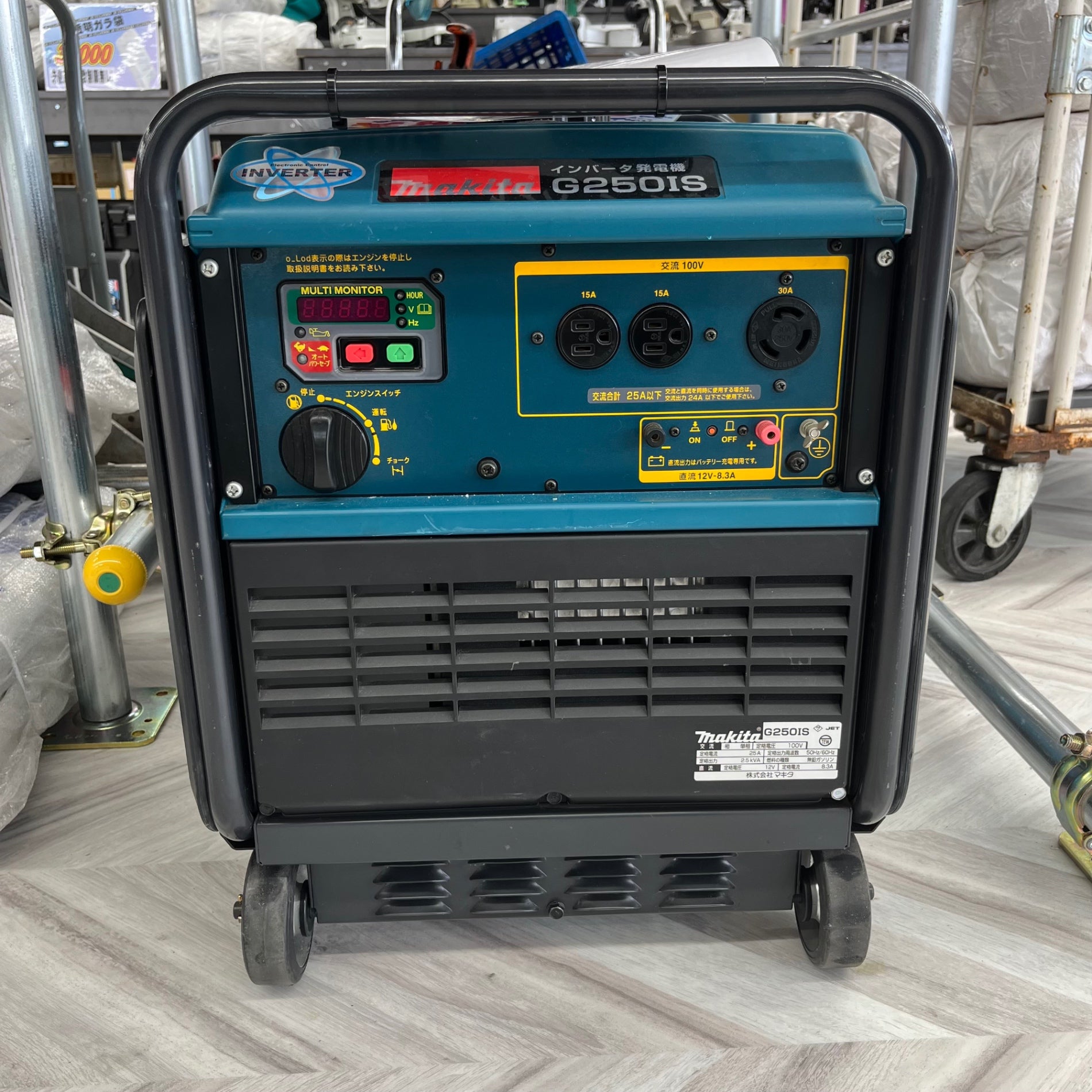 マキタ G250IS インバーター発電機