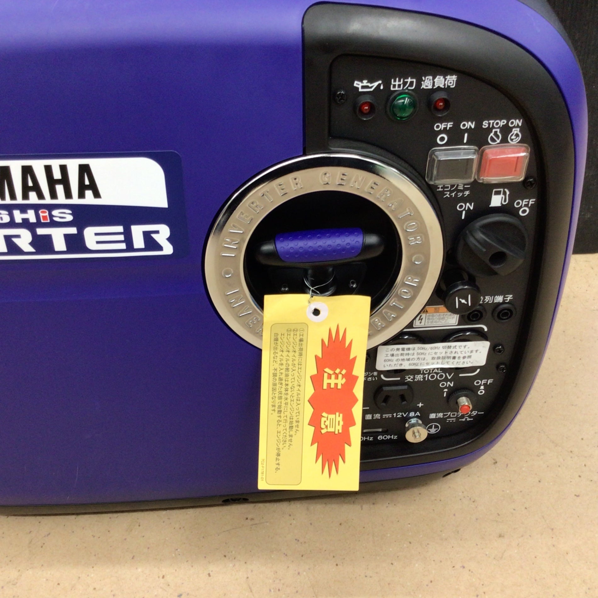 ☆ヤマハ(YAMAHA) インバーター発電機 EF1600iS【東大和店】 – アクト