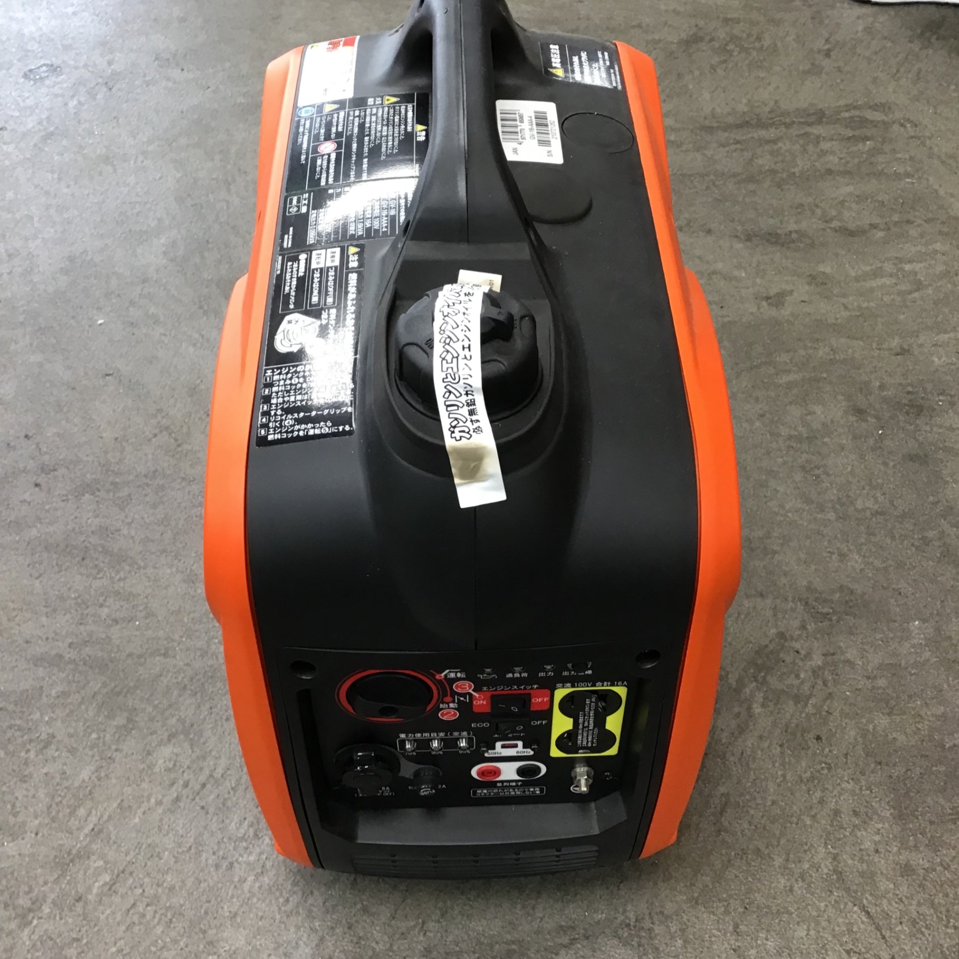 ☆工進(KOSHIN) インバーター発電機 GV-16i【川崎店】 – アクトツール