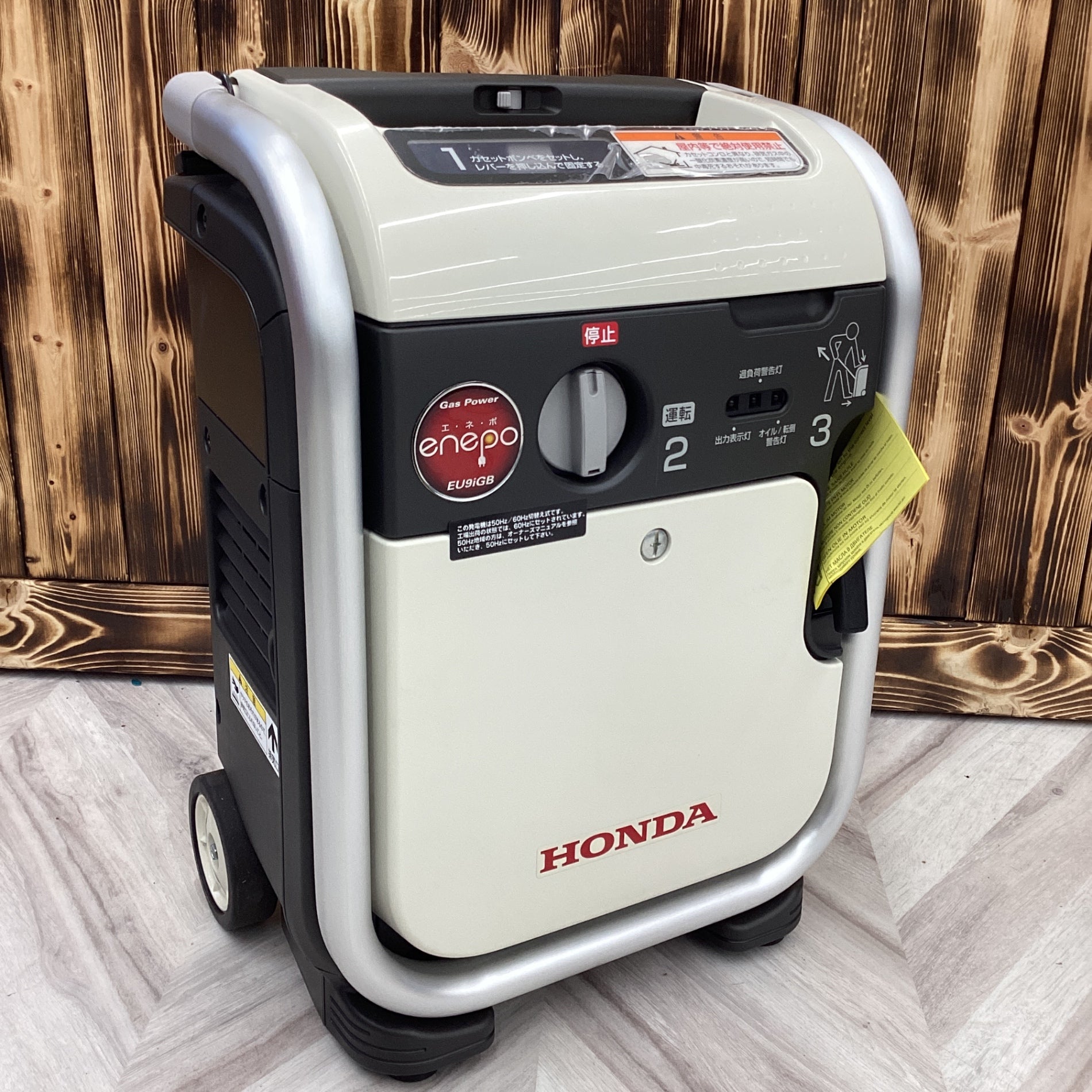 ポータブル発電機 エネポ