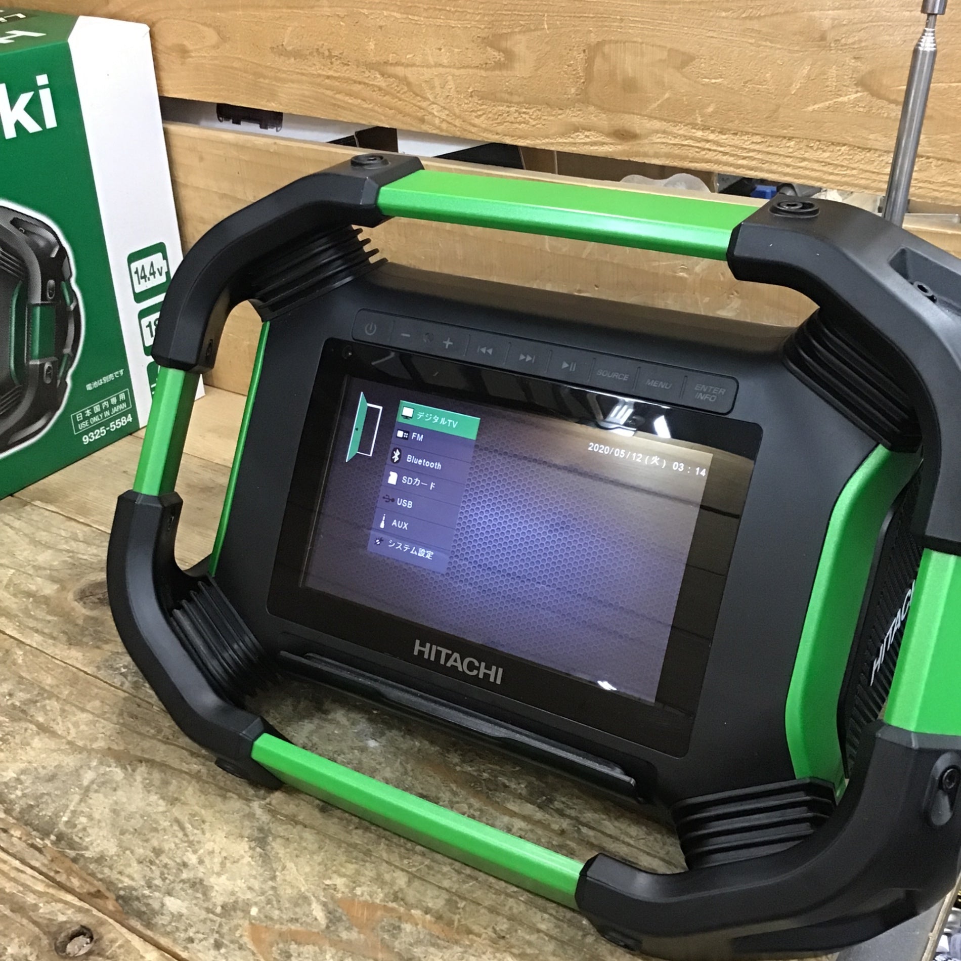 HITACHI ポータブルテレビ UR-18D9ML 扇風機セット HITACHI ポータブル