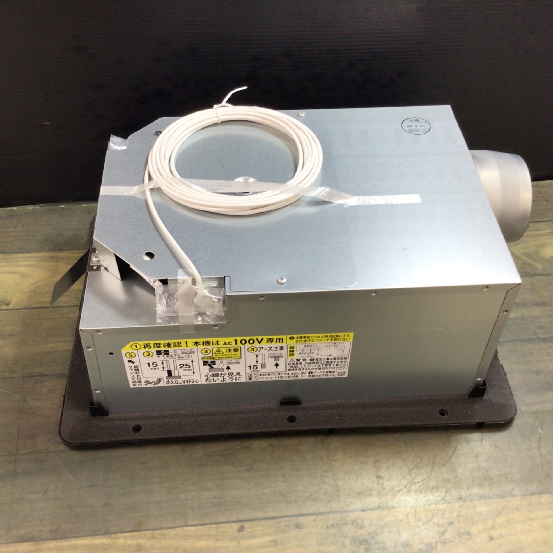 未使用品】〇MAX マックス 浴室 換気乾燥暖房機 UFD-111A【東大和店