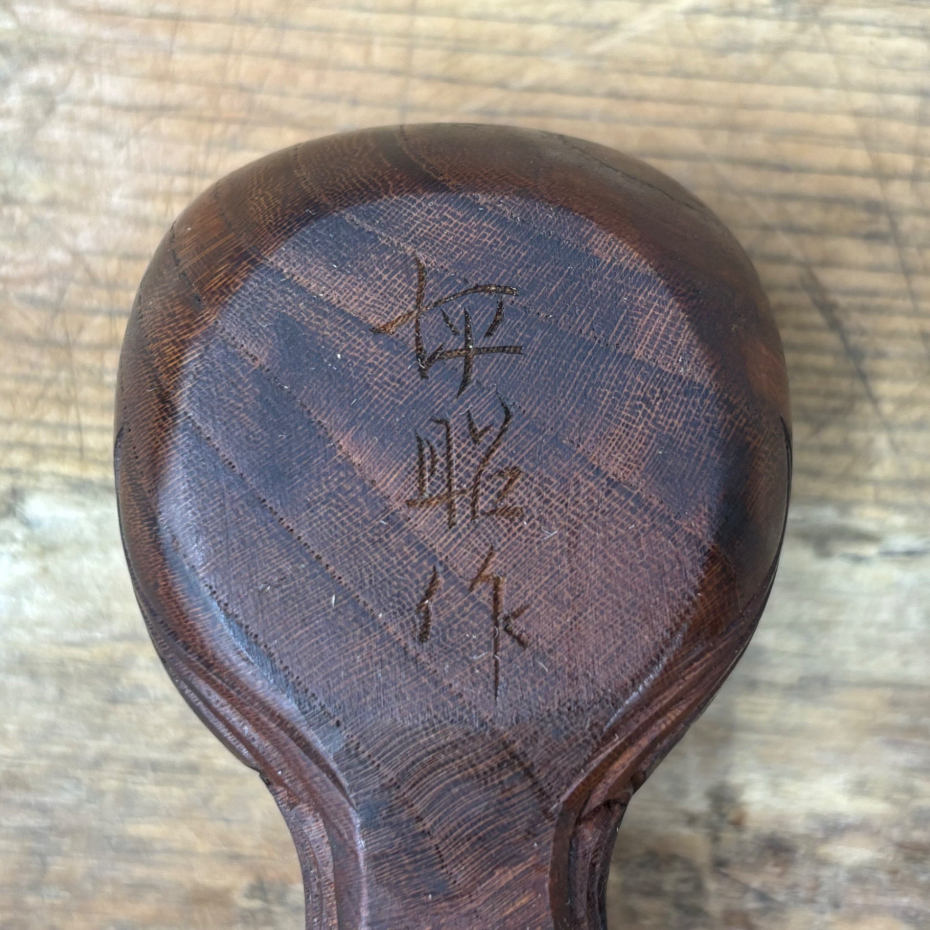 坪昭 墨壺 墨つぼ 約100㎜【柏店】 – アクトツールオンラインショップ