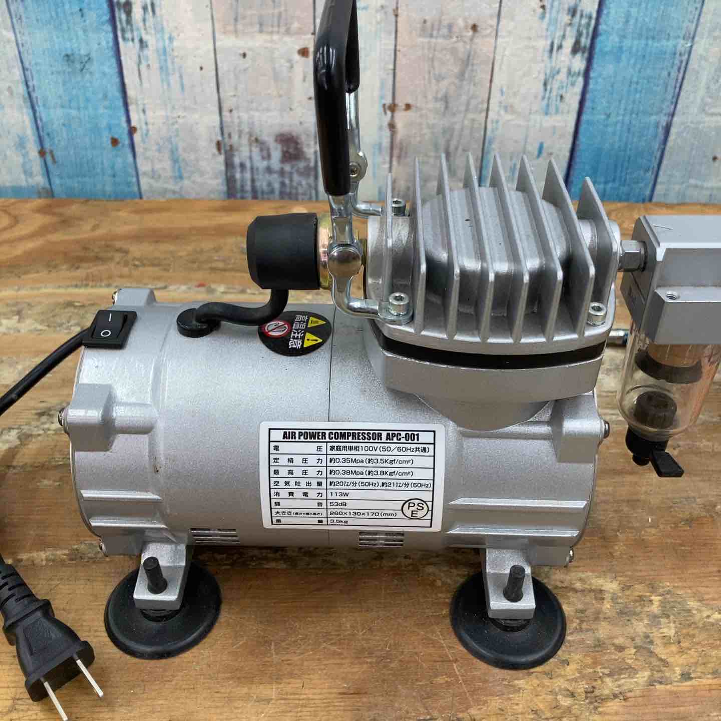 エアテックス コンプレッサー APC-001 DIY【柏店】 – アクトツール