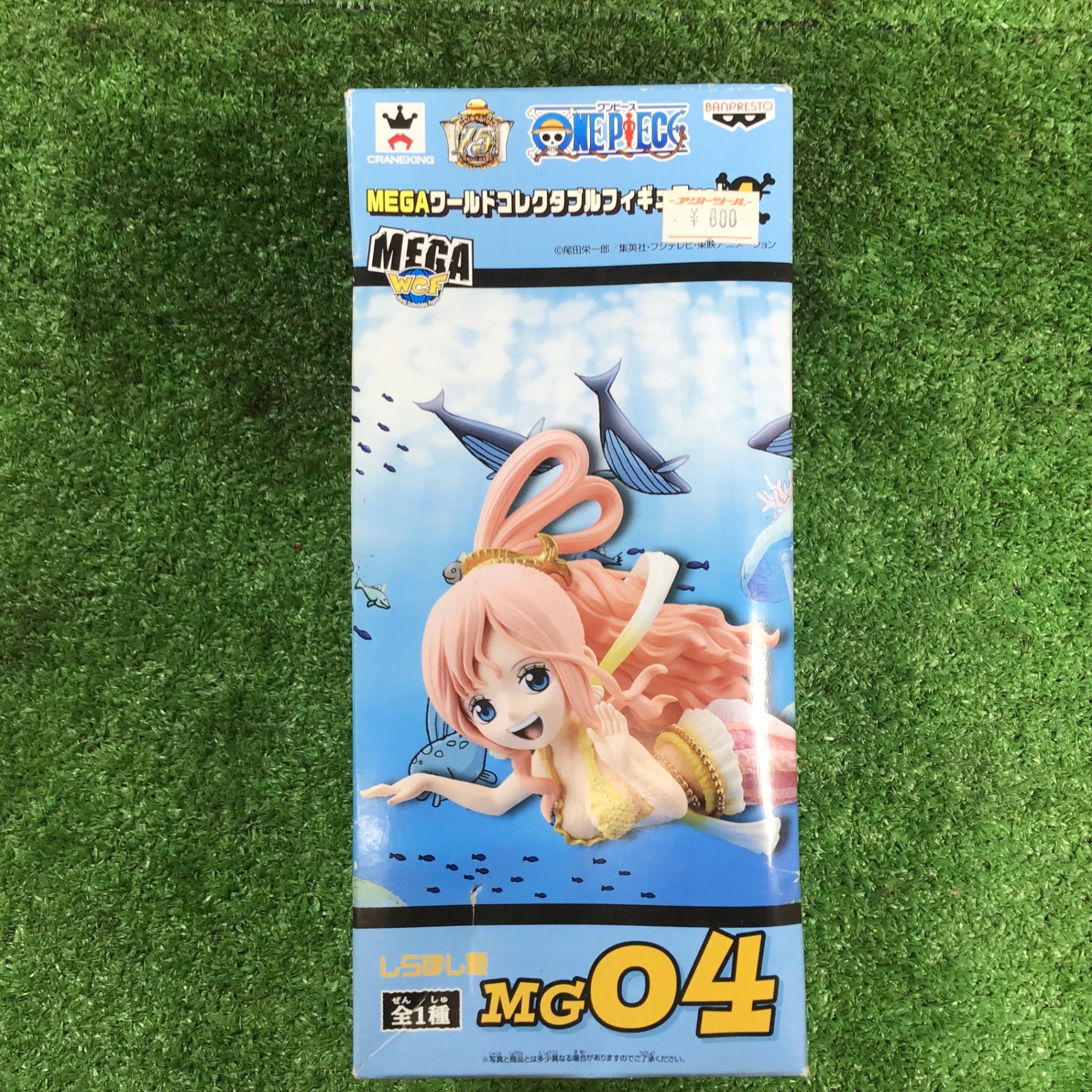 中古品】ワンピース フィギュアセット⑫個セット【岩槻店】 – アクト