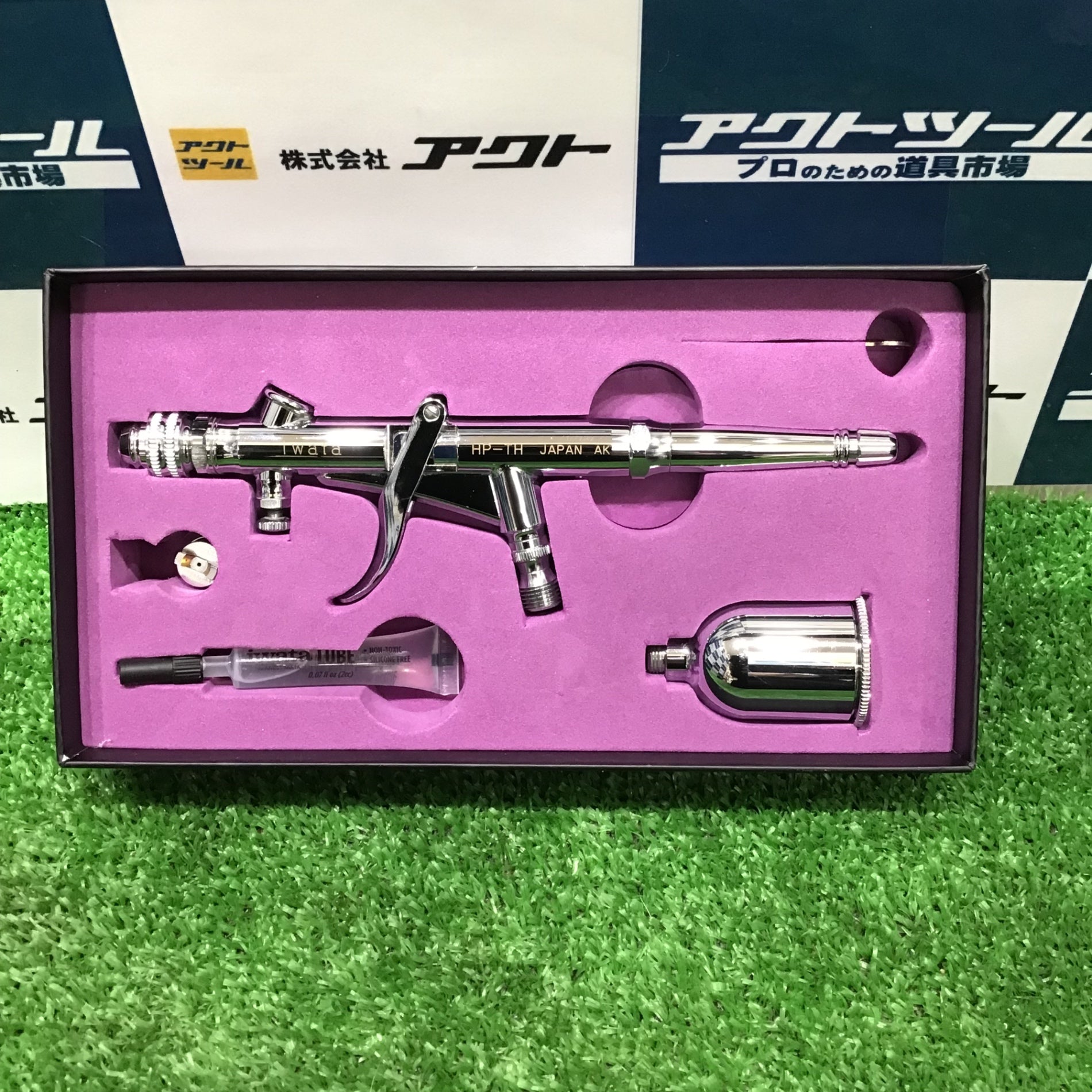 中古】アネスト岩田 iwata Hi-Line エアブラシ HP-TH 0.5