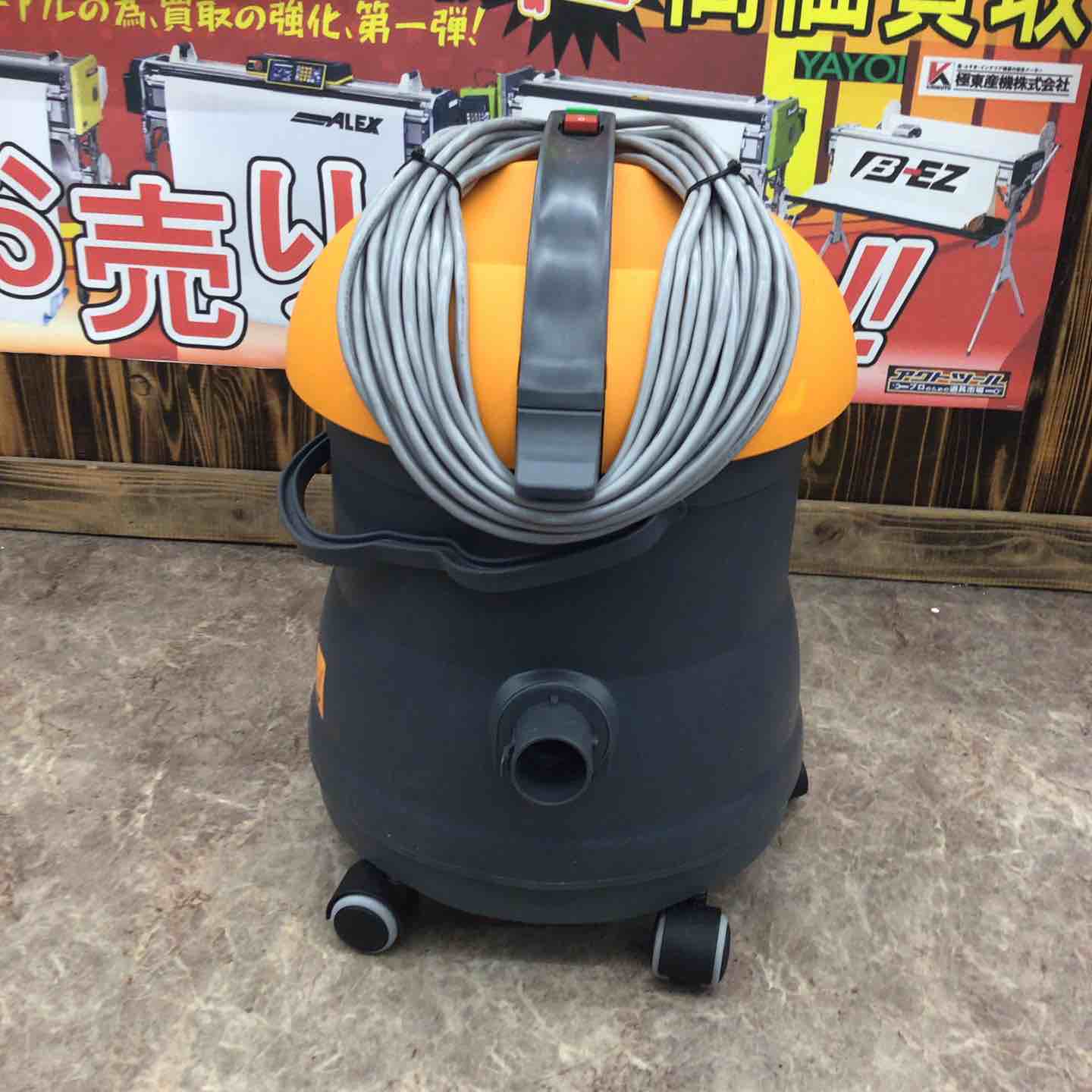 店頭受取り限定】〇シーバイエス(CxS) 集じん機 バキュマット120【所沢