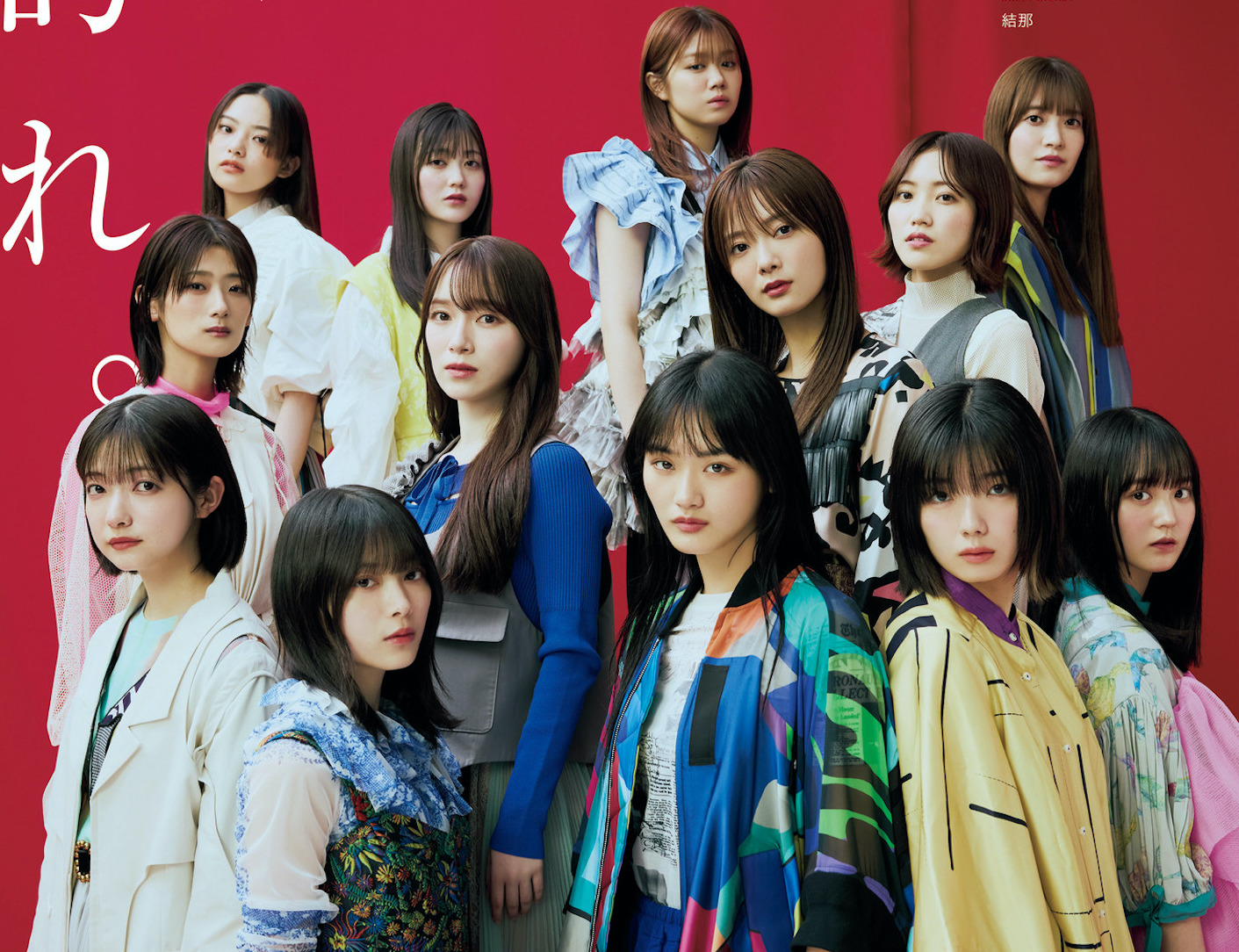 櫻坂46 五月雨よ 直筆サイン入りポスター 森田ひかる 守屋麗奈 山﨑天