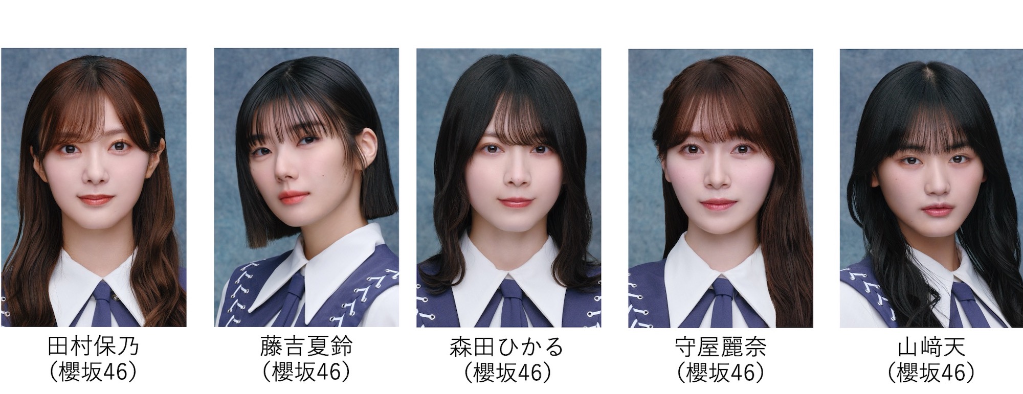 藤吉夏鈴 森田ひかる 田村保乃 守屋麗奈 直筆サインポスター 櫻坂46