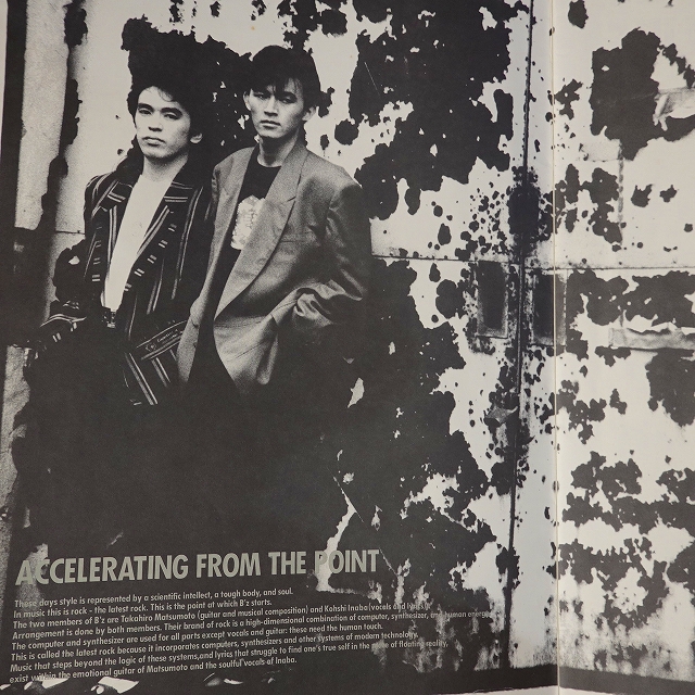 B'z bad communication パンフ B'z bad communication パンフ B'z