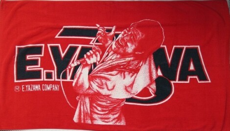 矢沢永吉 カンパニー タオル 矢沢永吉 ビーチタオル カンパニー時代