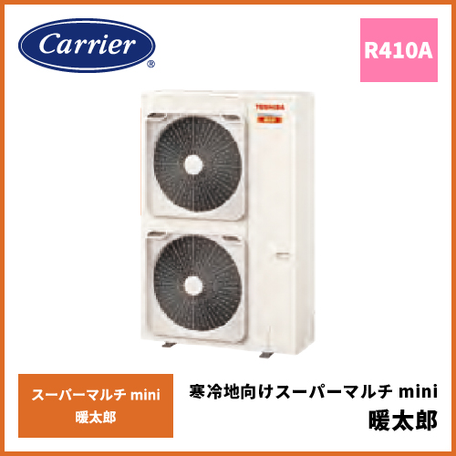 東芝キヤリア 42VL500 東芝キヤリア 42VL500